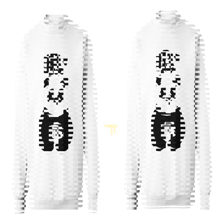 眠い 面白いtシャツ 文字入り メンズ おもしろ 面白い 服 オリジナル おもしろグッズ 文字 スウェットシャツ