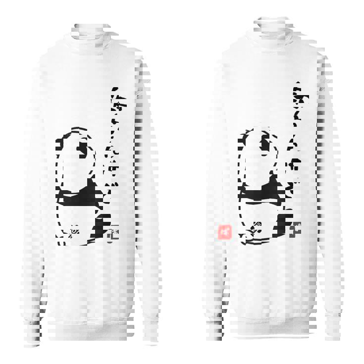 半袖 知らんけど パンダ おもしろい 文字 個性的 夏 プレゼント 贈り物 前面プリント スポーツ ユーモア ギャグ スウェットシャツ