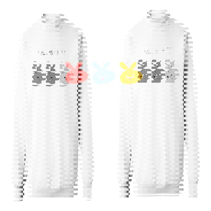 耳結びうさぎ 赤青黄 Cぽむこ かわいい うさぎ キャラクター 長袖tシャツ スウェットシャツ