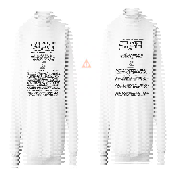 職場で使えるstaffではありませんユーモアグラフィック スウェットシャツ