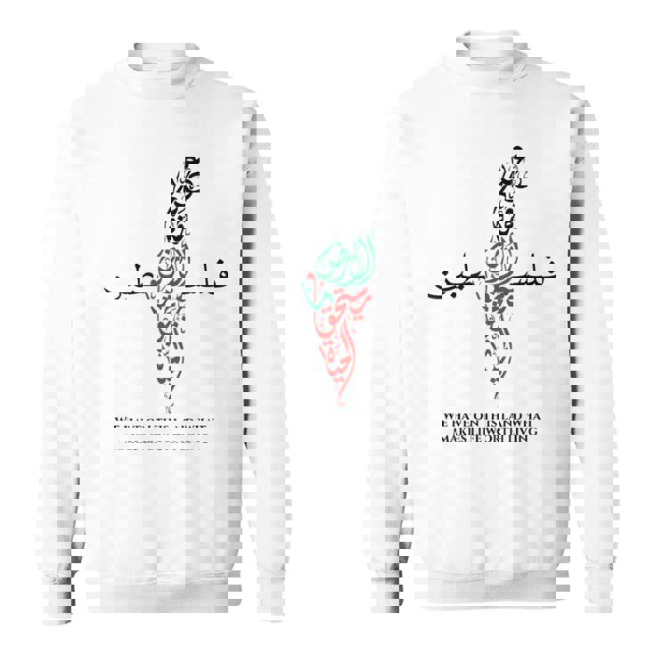 自由パレスチナ スウェットシャツ