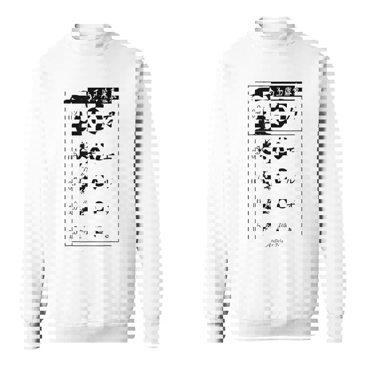 視力検査 おもしろ デザイン カエル スウェットシャツ