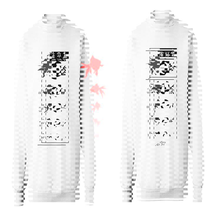 視力検査 おもしろ デザイン 金魚 スウェットシャツ