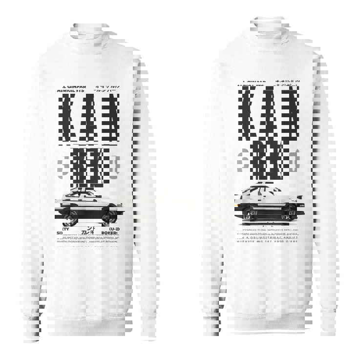 車 面白いtシャツ 還暦 自動車 おもしろ ネタ 文字入り 大人 メンズ おもしろグッズ 車いじり 還暦祝い スウェットシャツ