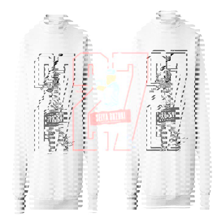 鈴木誠也 スウェットシャツ