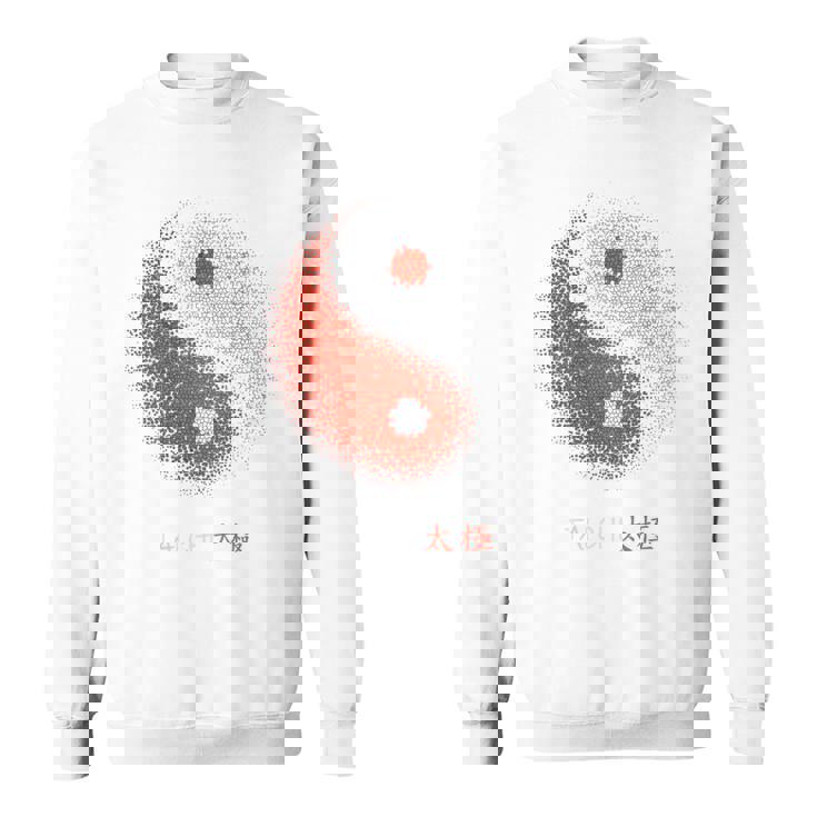 陰陽太極拳アート、背中にプリント スウェットシャツ