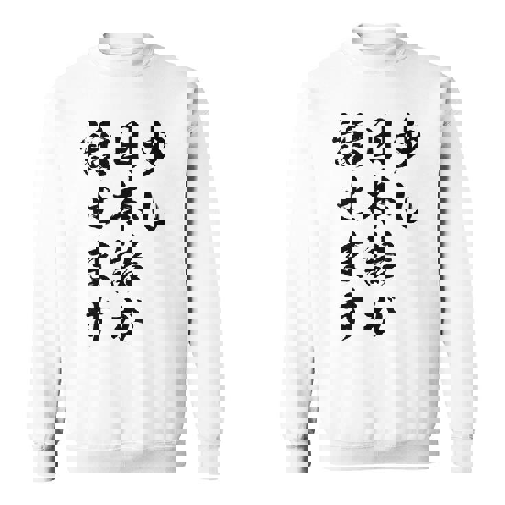 面白 少し日本語が話せます スウェットシャツ