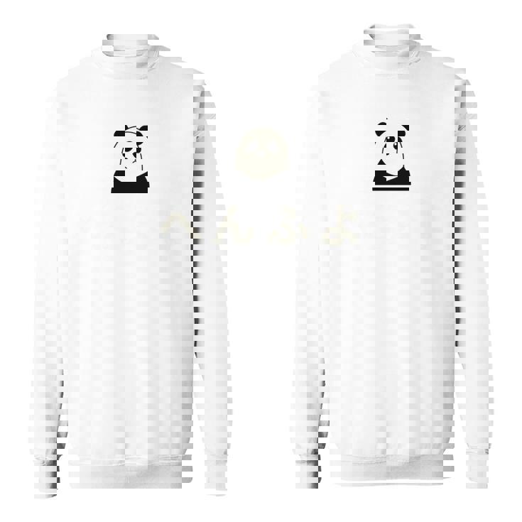 面白い 「へんふよ」おもしろギャグ-ジョーク 漢字 へんふよ 文字入り 長袖tシャツ スウェットシャツ