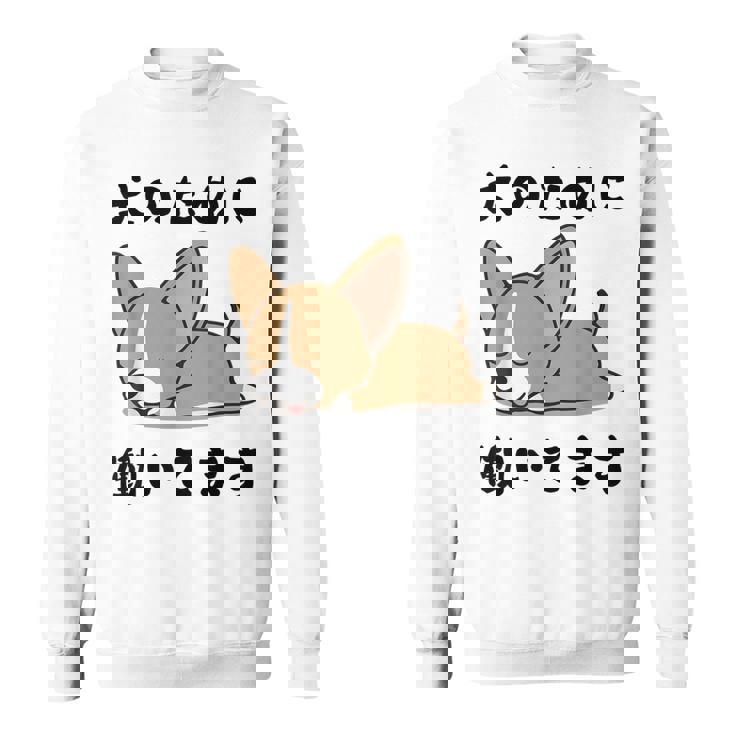 面白いtシャツ チワワ イヌ わんこ メンズ 犬好き グッズ おもしろ 面白い 服 ネタ わんこ スウェットシャツ