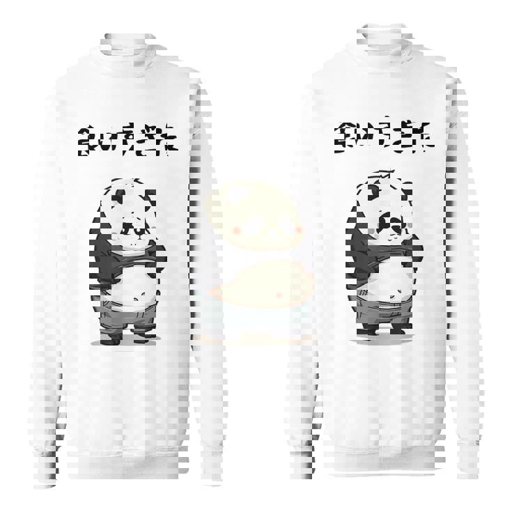 面白いtシャツ パンダ メンズ パンダ好き グッズ おもしろ面白い 服 ネタ ぽっちゃり 癒し系 ダイエット スウェットシャツ