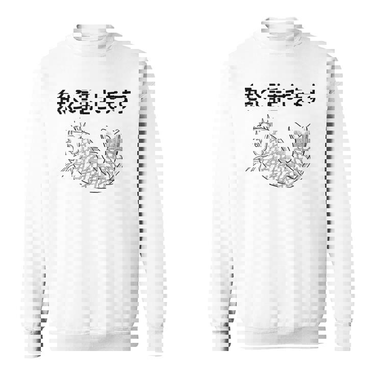 魚と話せます おもしろ 魚 釣り スウェットシャツ