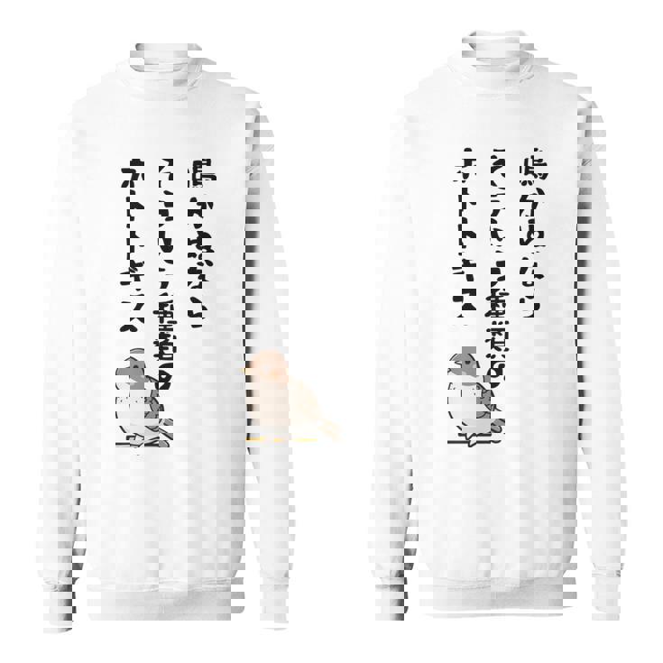 鳴かぬならそういう種類のホトトギス ネタ ことわざ 言い間違い 歴史好き ジョーク ギャグ ツッコミ 戦国武将 おもしろ 長袖tシャツ スウェットシャツ