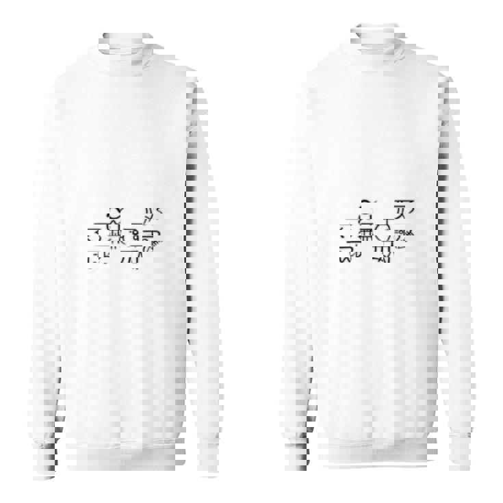 龍体文字 きに むく つる えて アウワ フトマニ図 神代文字 龍神様 縄文 かっこいい 開運 言霊 お守り 長袖tシャツ スウェットシャツ