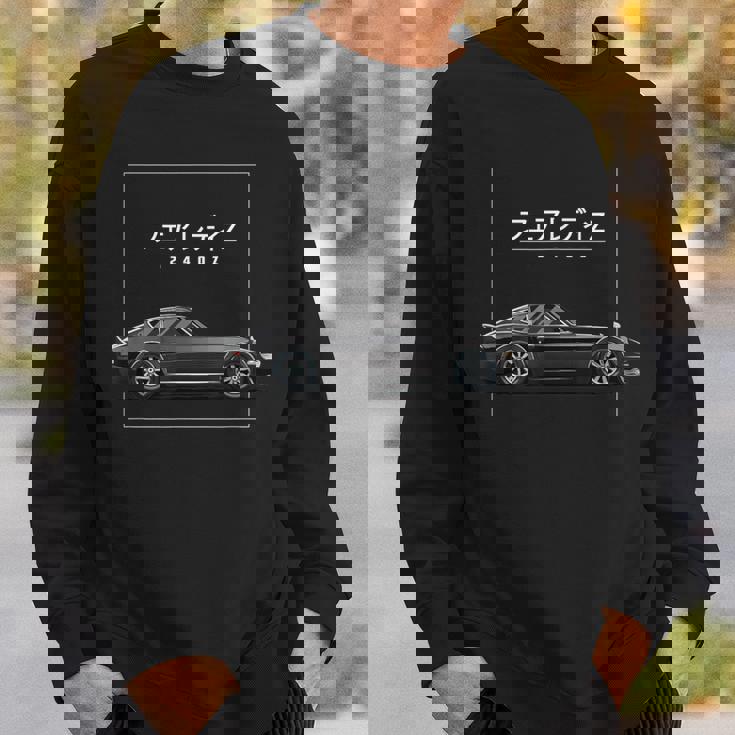 240Z クラシックオールドスクール 日本のクラシックカー スウェットシャツ 彼への贈り物