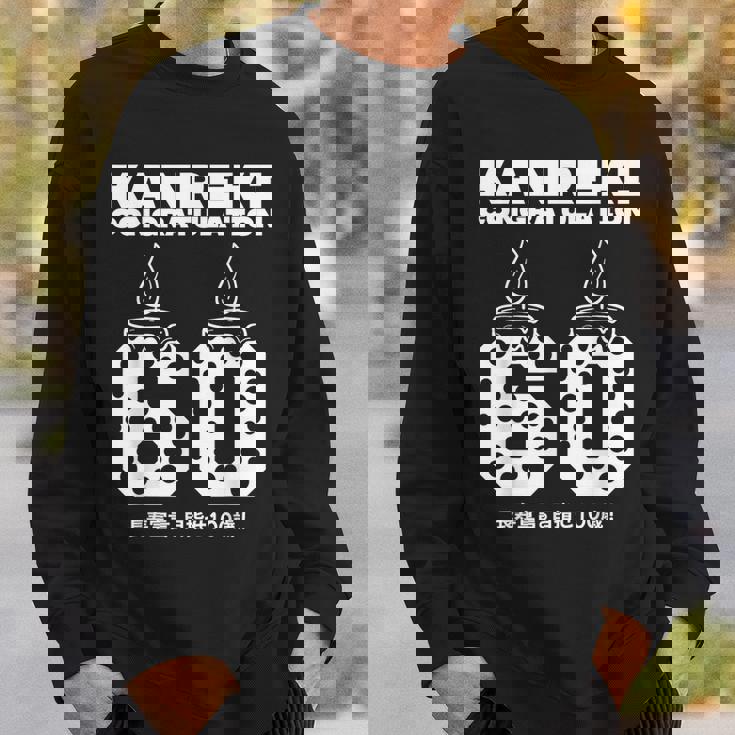 60歳の誕生日歳還暦祝い 長寿宣言。 目指せ100歳 面白い スウェットシャツ 彼への贈り物