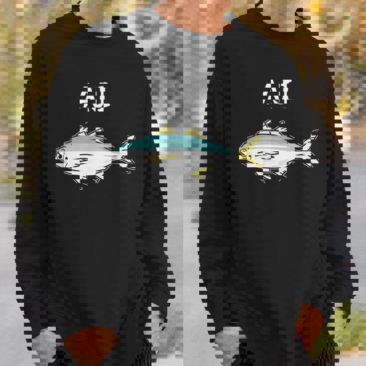 Aji 鯵 アジ 願掛け 釣り好き 魚好き 海釣り 趣味 おもしろ 寿司ネタ 趣味釣り 船釣り 釣り スウェットシャツ 彼への贈り物