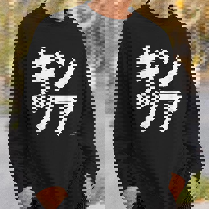 AmazonCoJp スウェットシャツ 彼への贈り物