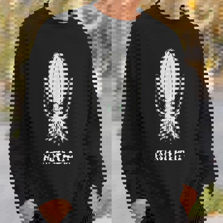 Aoriika アオリイカ イカ 願掛け 釣り好き 海釣り 趣味 おもしろ 魚好き 趣味釣り 船釣り 釣り スウェットシャツ 彼への贈り物