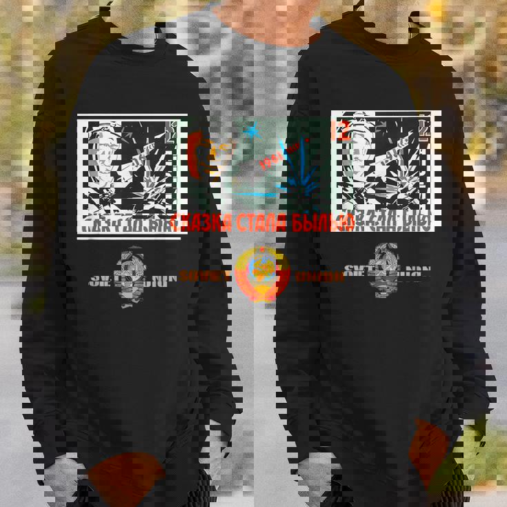 Cccp、ソ連、ロシア、ソビエト、ソビエト連邦 スウェットシャツ 彼への贈り物