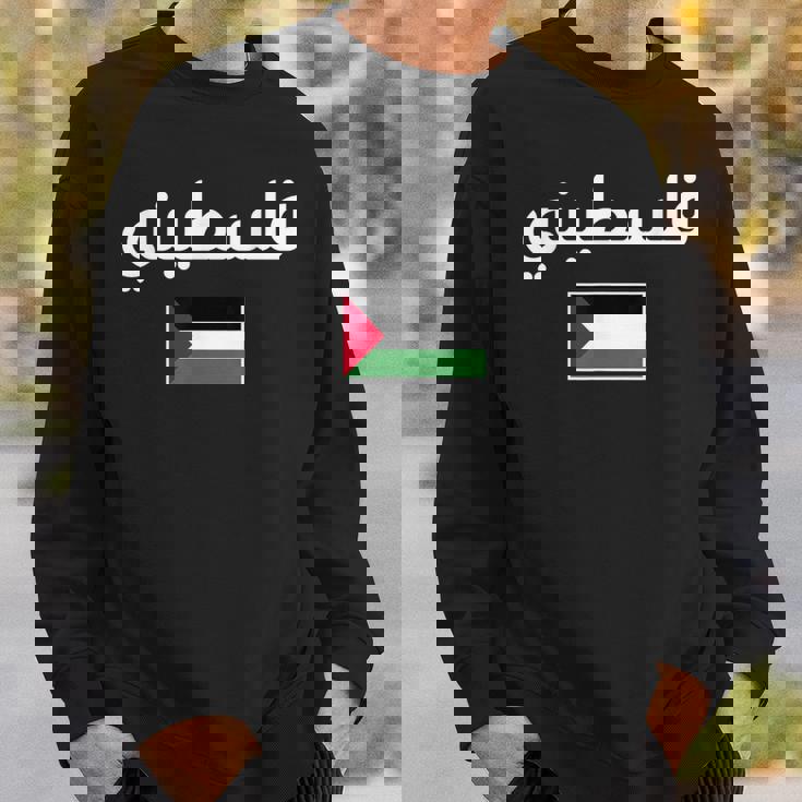 Free Palestine アラビア書道 パレスチナの旗無料パレスチナ スウェットシャツ 彼への贈り物