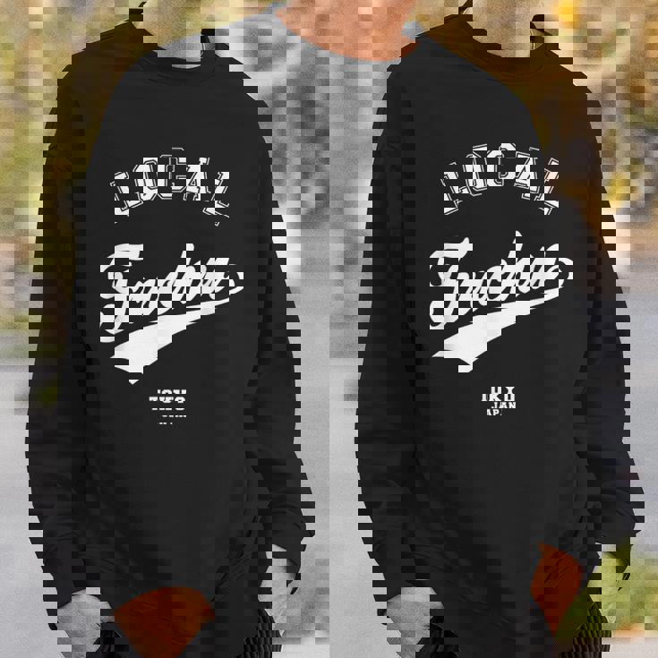 Fuchu Local 府中ローカル 故郷 スウェットシャツ 彼への贈り物