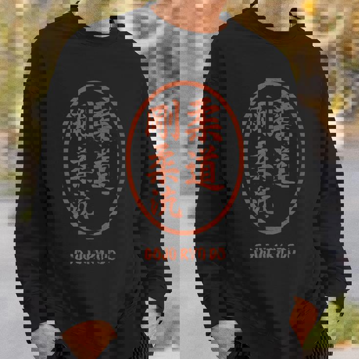 Goju-Ryu ハードで柔軟なランナー Traditionelles Karate スウェットシャツ 彼への贈り物