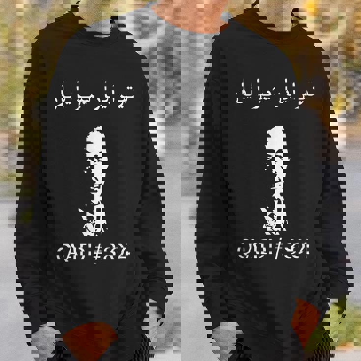 Imran Khan Qaidi 804 Hope Absolute Not Pti スウェットシャツ 彼への贈り物