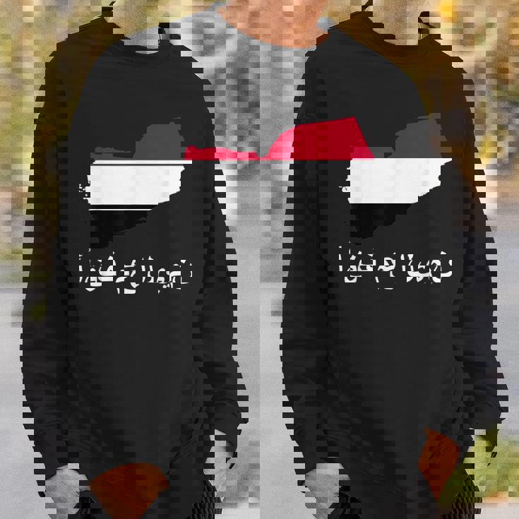 Itand With Yemen アラビア語 イエメン国旗 誇り高きイエメン・イエメン スウェットシャツ 彼への贈り物