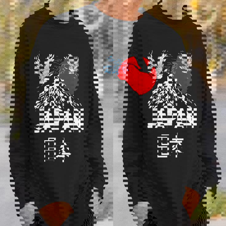 Japan Outfit Graphic Enjoy Cool Japan Mount Fuji スウェットシャツ 彼への贈り物