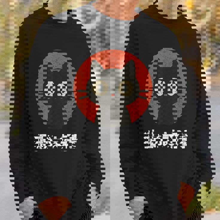 Japanese Flat Kawaii Neko Style I Love Cats Cat Lover Sweatshirt Gifts for Him