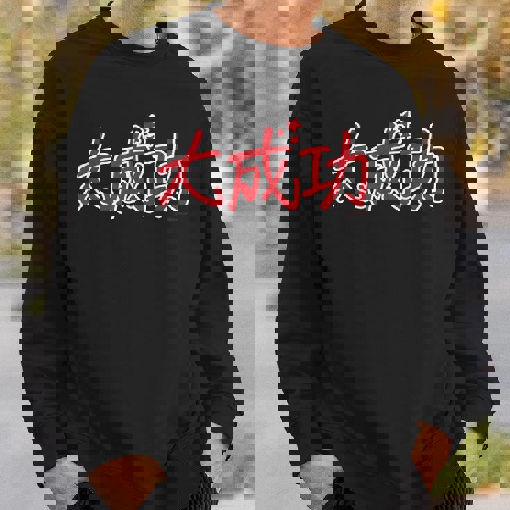 King Of Prism-Your Endless Call- 大成功 スウェットシャツ 彼への贈り物