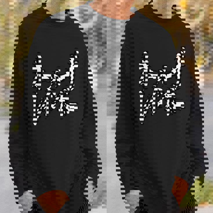 King Of Prism-Your Endless Call- オーバーザレインボー スウェットシャツ 彼への贈り物