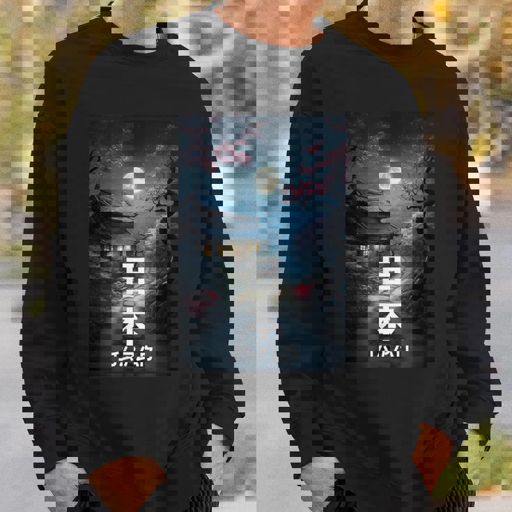 I Love Japan Culture Enjoy Cool Japan Landmarks Doodles スウェットシャツ 彼への贈り物