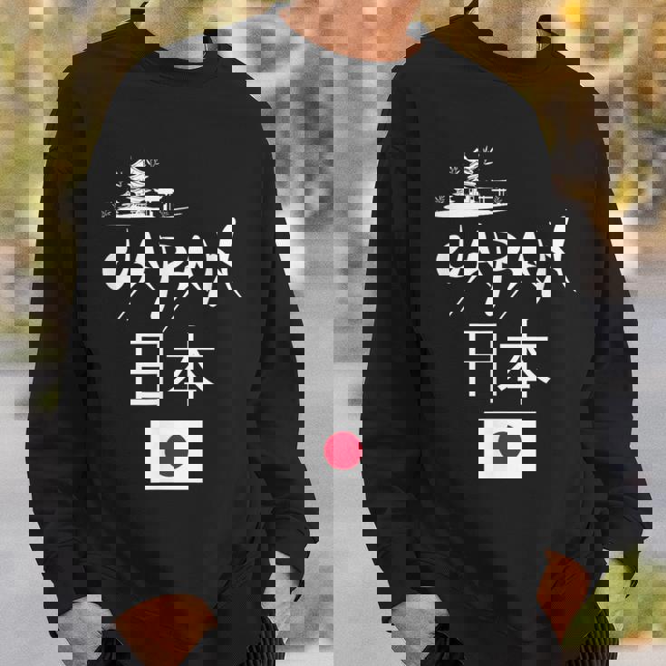 I Love Japan Culture Enjoy Cool Japan Red-Crowned Crane スウェットシャツ 彼への贈り物