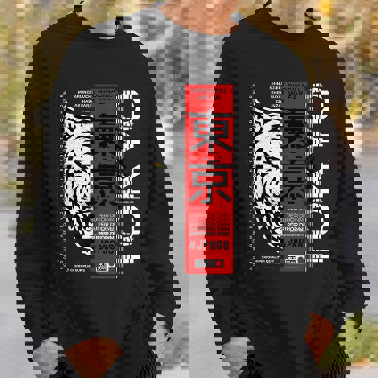 I Love Tokyo Cool Tokyo Japan Wild Tiger Graphic スウェットシャツ 彼への贈り物