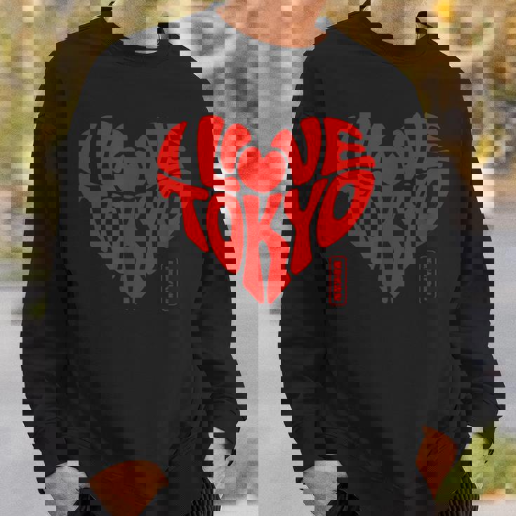 I Love Tokyo 日本の漢字文字 東京 日本 お土産 スウェットシャツ 彼への贈り物