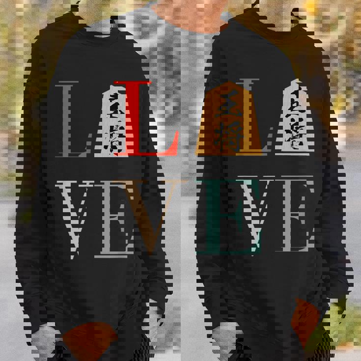 Love 王将 将棋 駒 面白いtシャツ おもしろ グッズ 服 筆文字 文字入り 面白い 文字 ネタ メンズ スウェットシャツ 彼への贈り物
