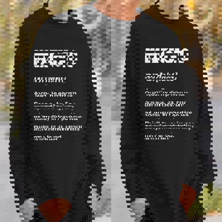 Makoto 誠 スウェットシャツ 彼への贈り物