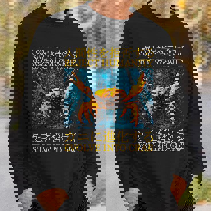 Reject Humanity Evolve Into Cab 日本のヴィンテージ スウェットシャツ 彼への贈り物