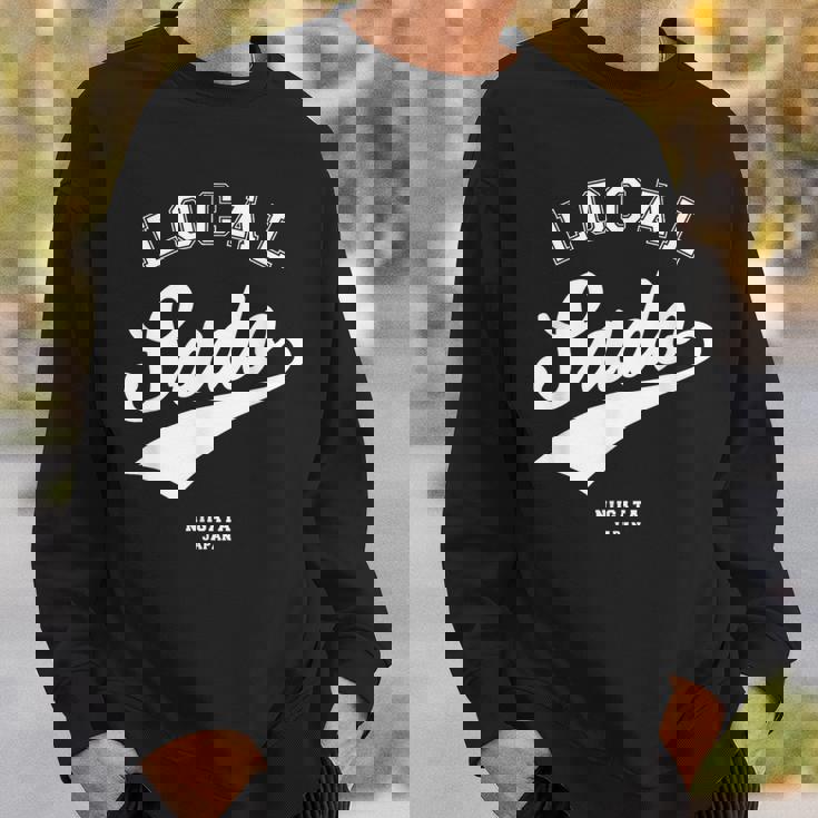 Sado Local 佐渡市ローカル 故郷 スウェットシャツ 彼への贈り物