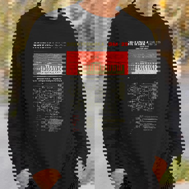 Synthesizer アナログロシアビンテージシンセテクノ酸腐敗 スウェットシャツ 彼への贈り物