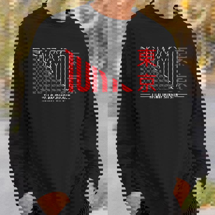 Tokyo The Land Of Risingun スウェットシャツ 彼への贈り物