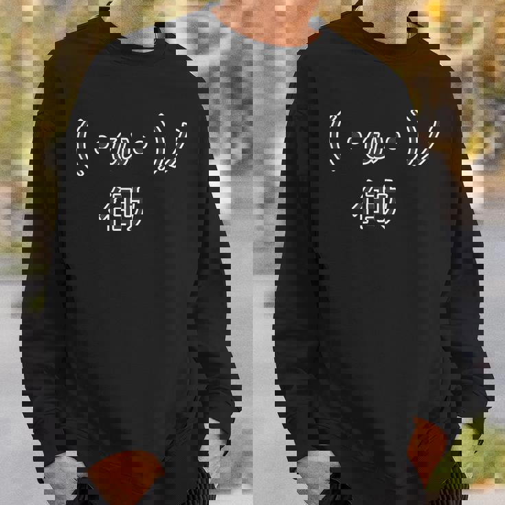 °W° 『イヨウ』 顔文字【変なtシャツ屋さん】面白 ポップ デザイン スウェットシャツ 彼への贈り物