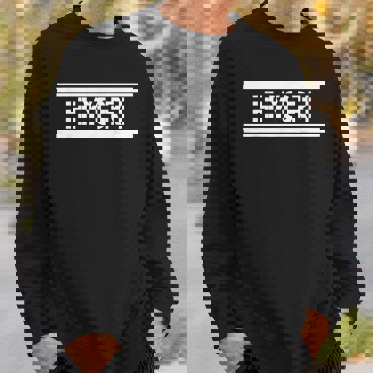 「Hiyori」ヘボン式「ひより」「ヒヨリ」下の名前 ローマ字 名入れ 名乗り ラテン文字 綴り スウェットシャツ 彼への贈り物