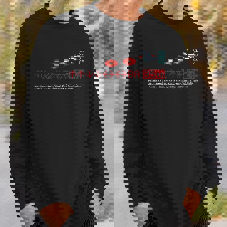 「グラディウス」上上下下左右左右baフル装備 スウェットシャツ 彼への贈り物