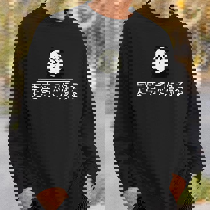 「定時で帰る」おもしろtシャツ 漢字 文字入りギャグ ネタ ウケ狙い 贈り物 ギフト おもしろ スウェットシャツ 彼への贈り物