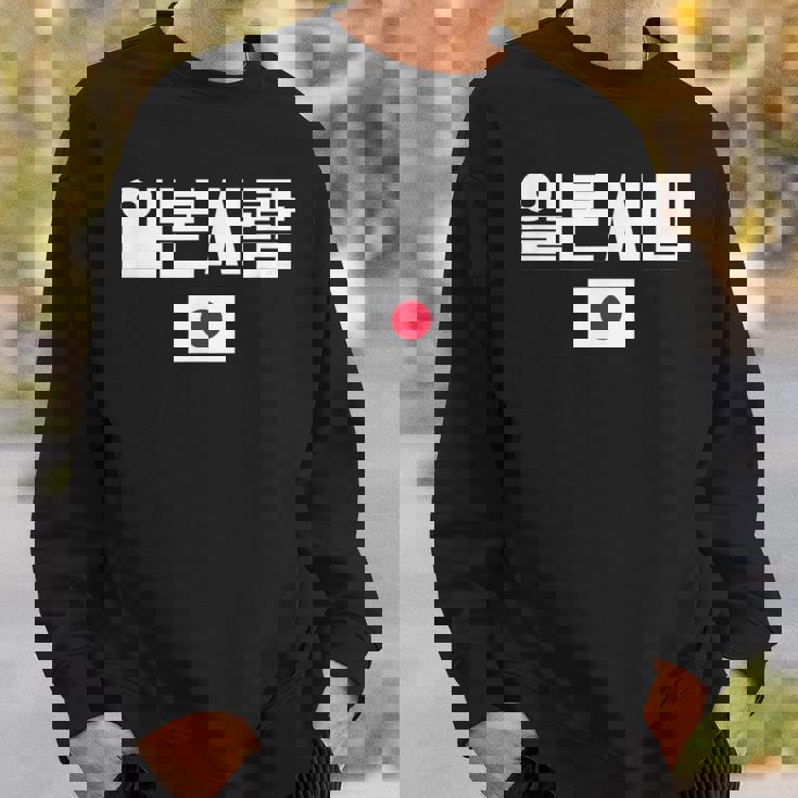 「日本人」 韓国ハングル&日本国旗 スウェットシャツ 彼への贈り物