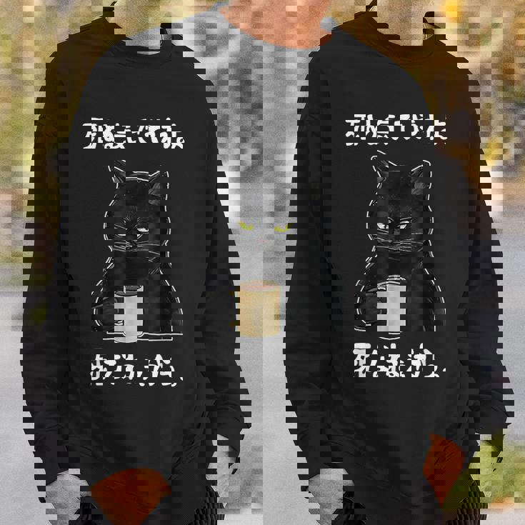 「死ぬ気でやれよ死なねぇから」おもしろい冗談 面白い スウェットシャツ 彼への贈り物