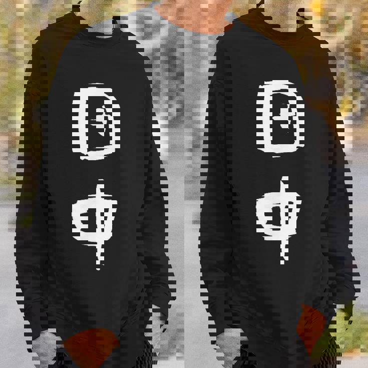 「田中」文字入り おもしろ 筆文字 面白い バック 面白い スウェットシャツ 彼への贈り物