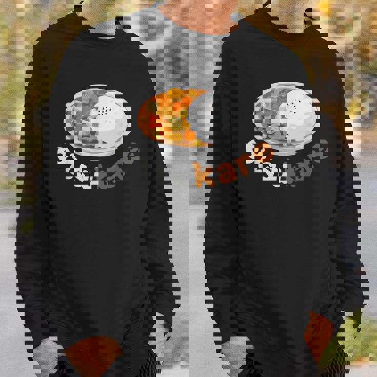 【おつカレーさまでした】おもしろ日本語 お疲れ様 優しい ギャグ スウェットシャツ 彼への贈り物